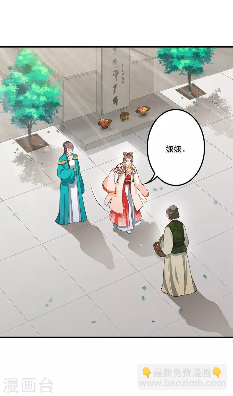 第160话 欧阳玲珑