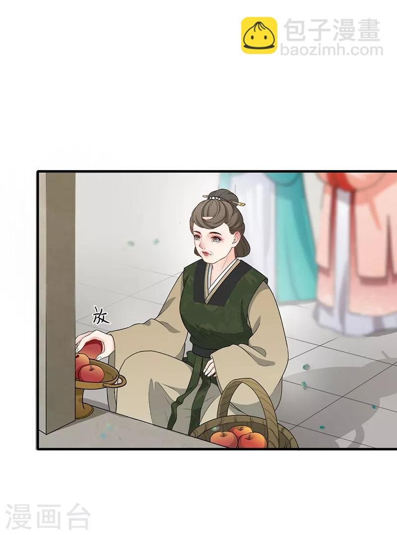 第160话 欧阳玲珑