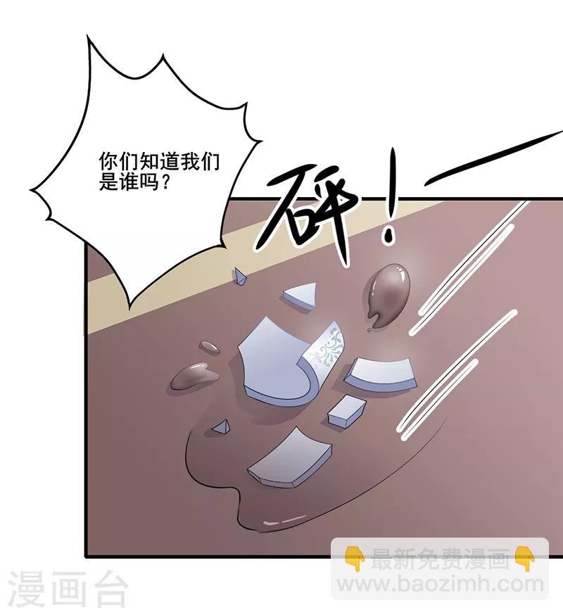 第185话 酒楼闹事