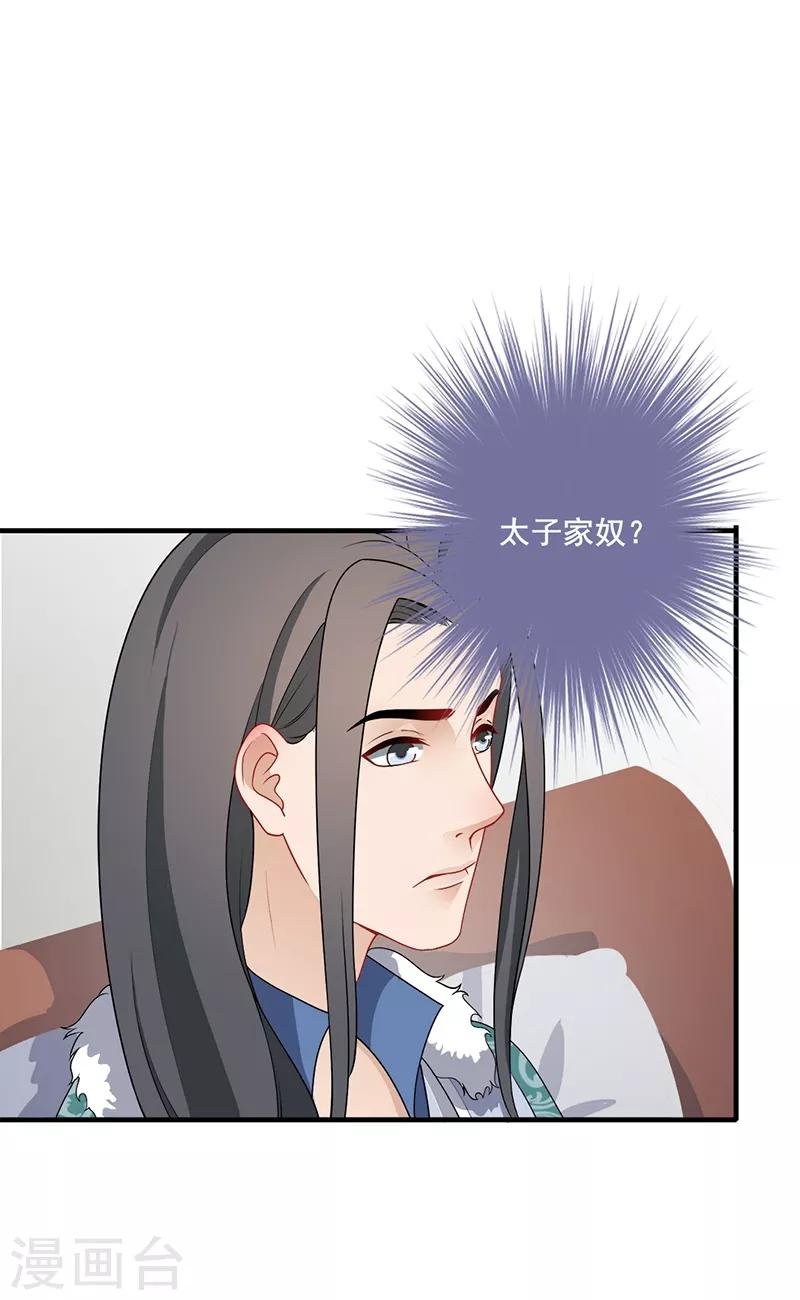 第185话 酒楼闹事