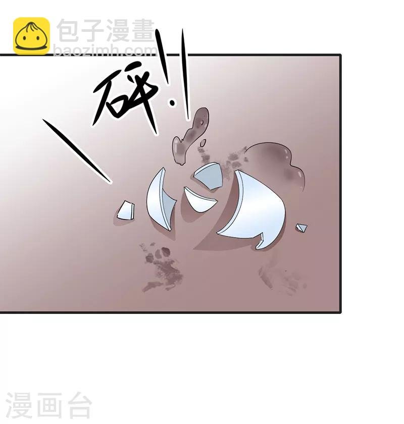 第185话 酒楼闹事