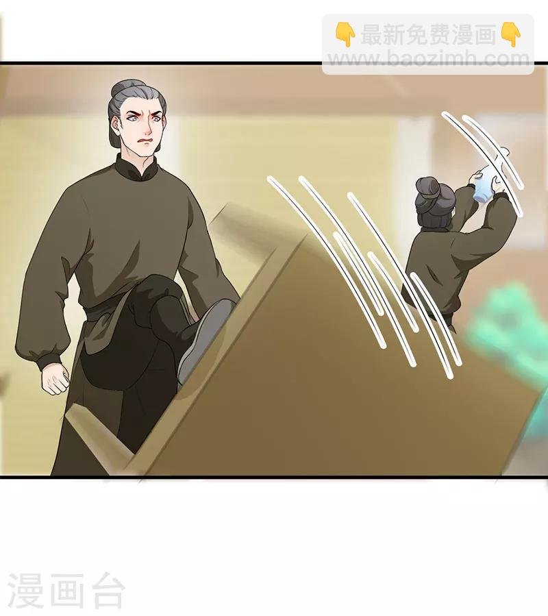 第185话 酒楼闹事