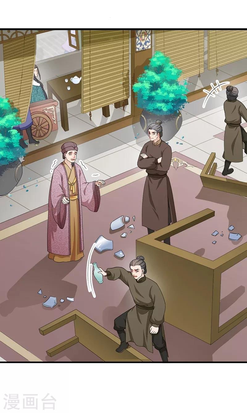 第185话 酒楼闹事