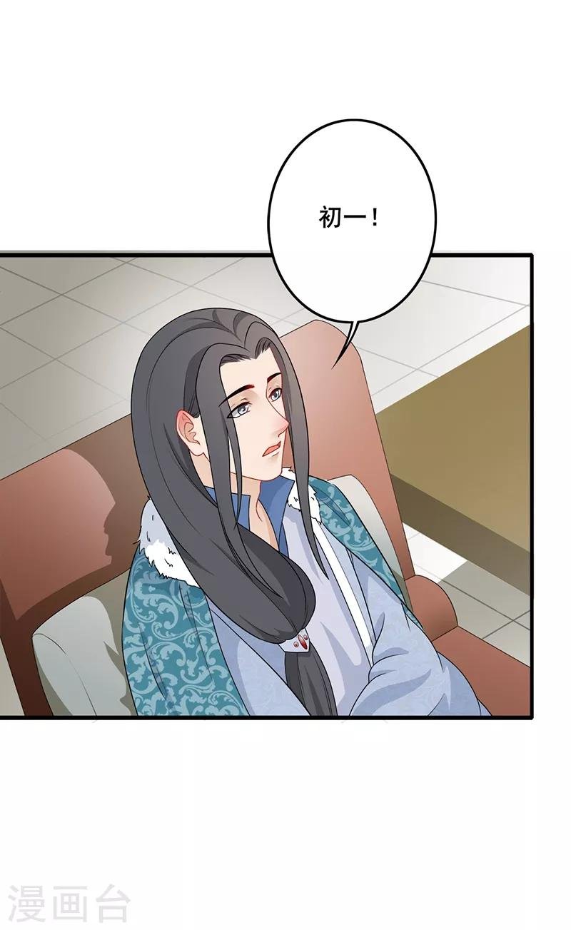 第185话 酒楼闹事