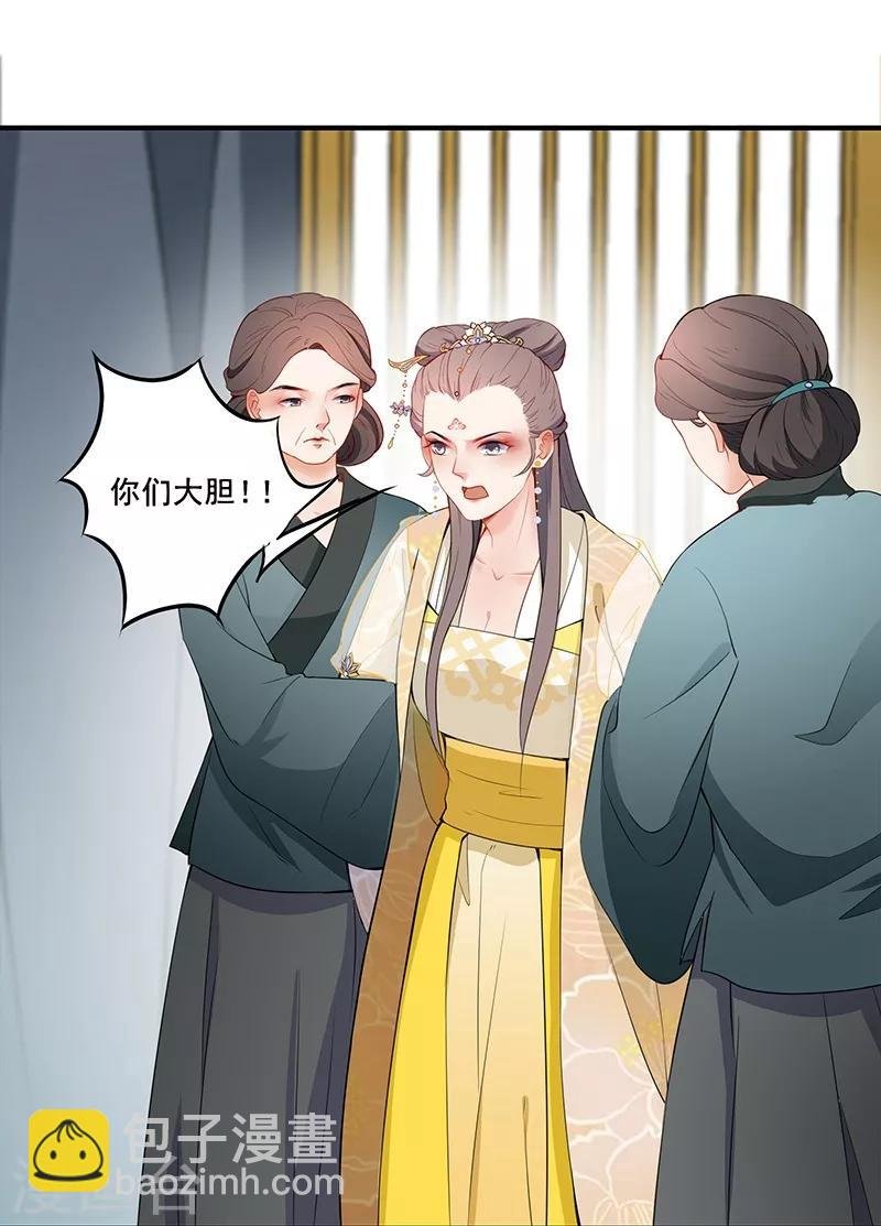 第39话 出手教训