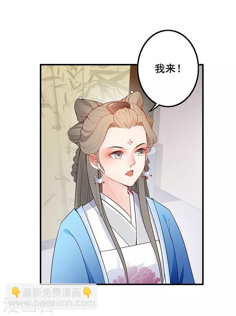 第39话 出手教训