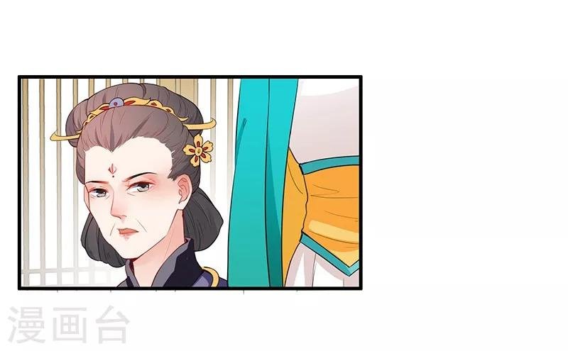 第39话 出手教训