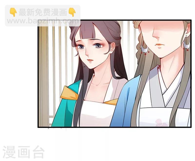 第39话 出手教训