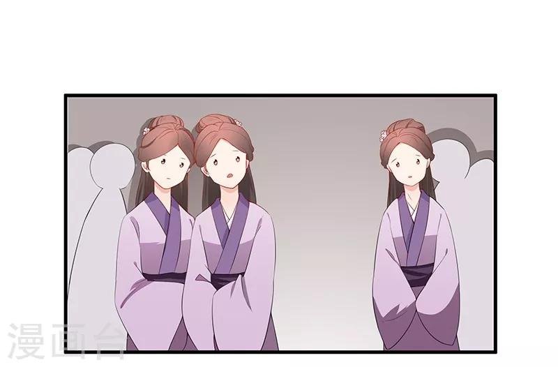 第39话 出手教训