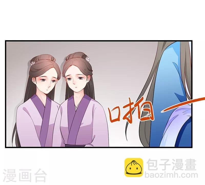 第39话 出手教训
