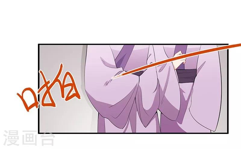第39话 出手教训