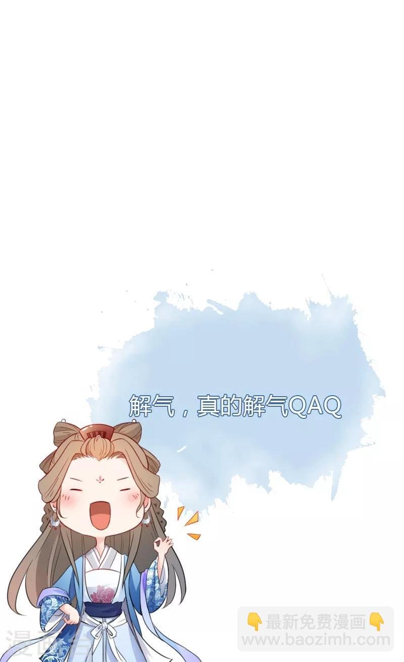 第39话 出手教训