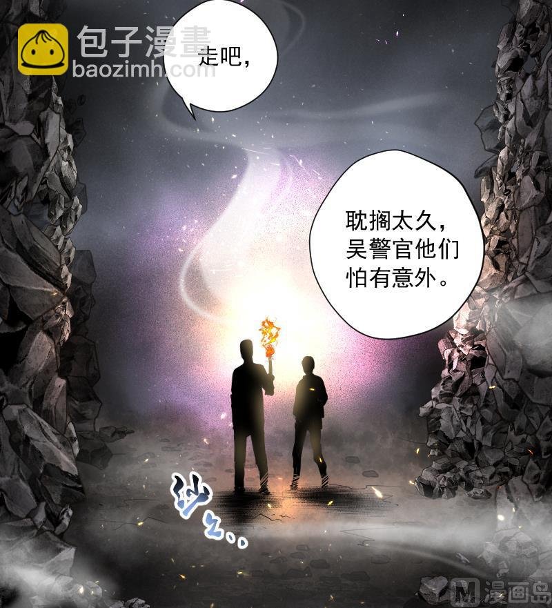第127话 老火蝠 4