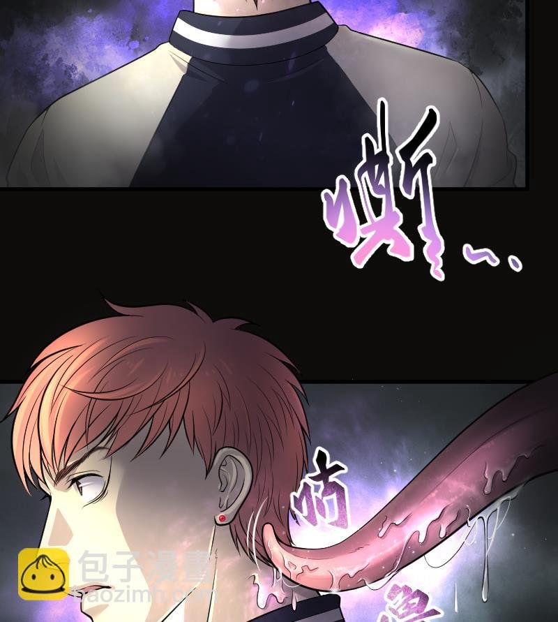 第127话 老火蝠 4