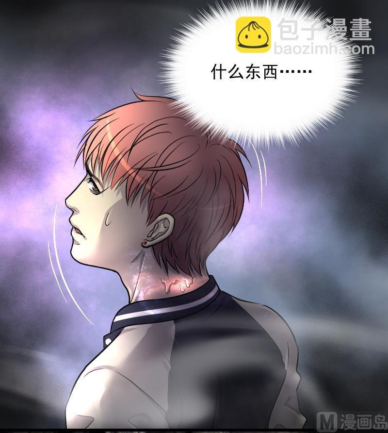 第127话 老火蝠 4