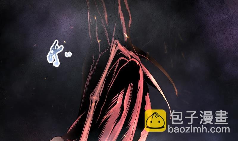 第127话 老火蝠 4