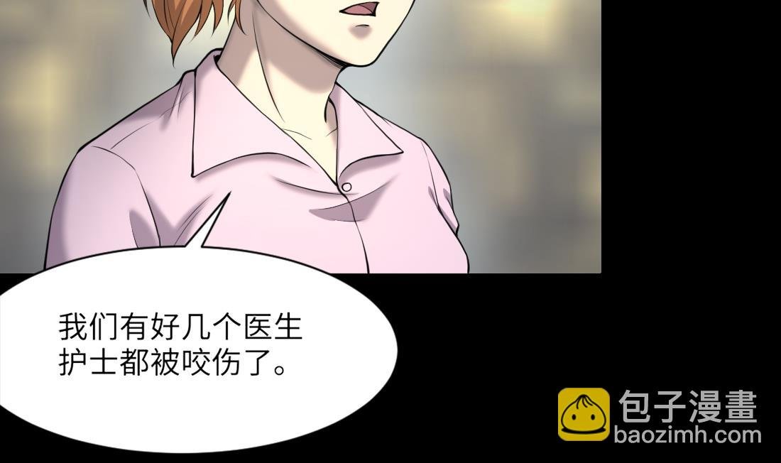 第417话 廖叔出手 1