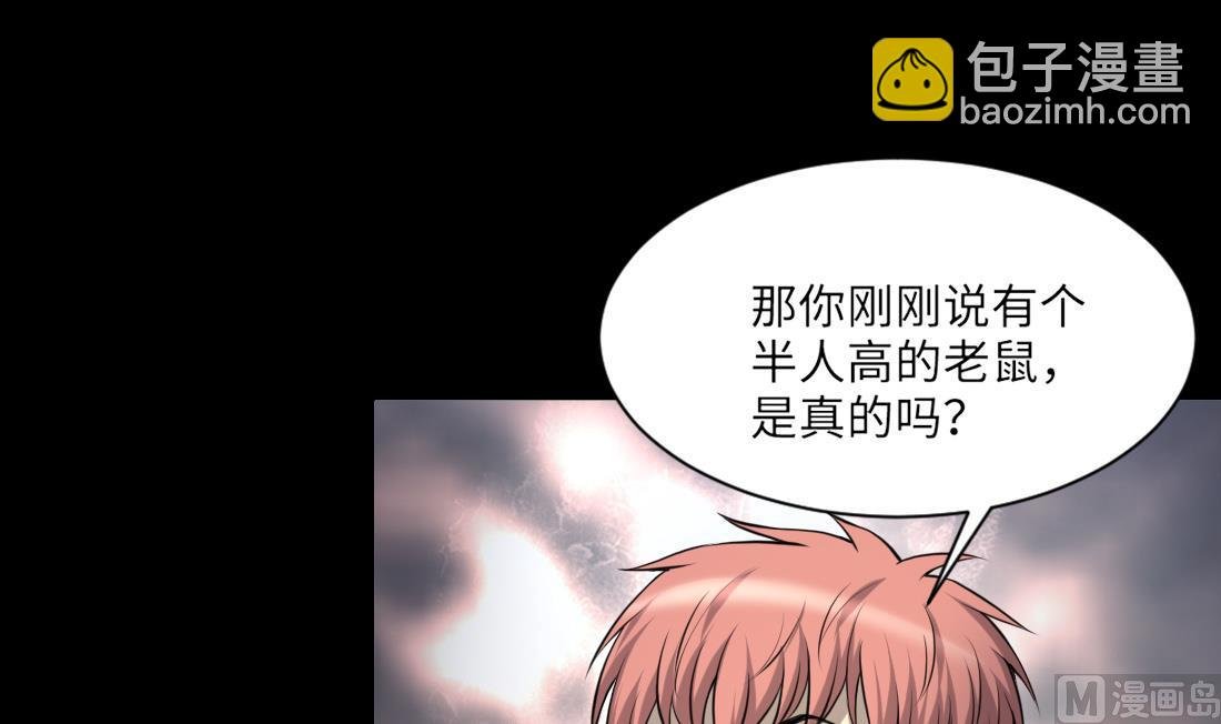 第417话 廖叔出手 1