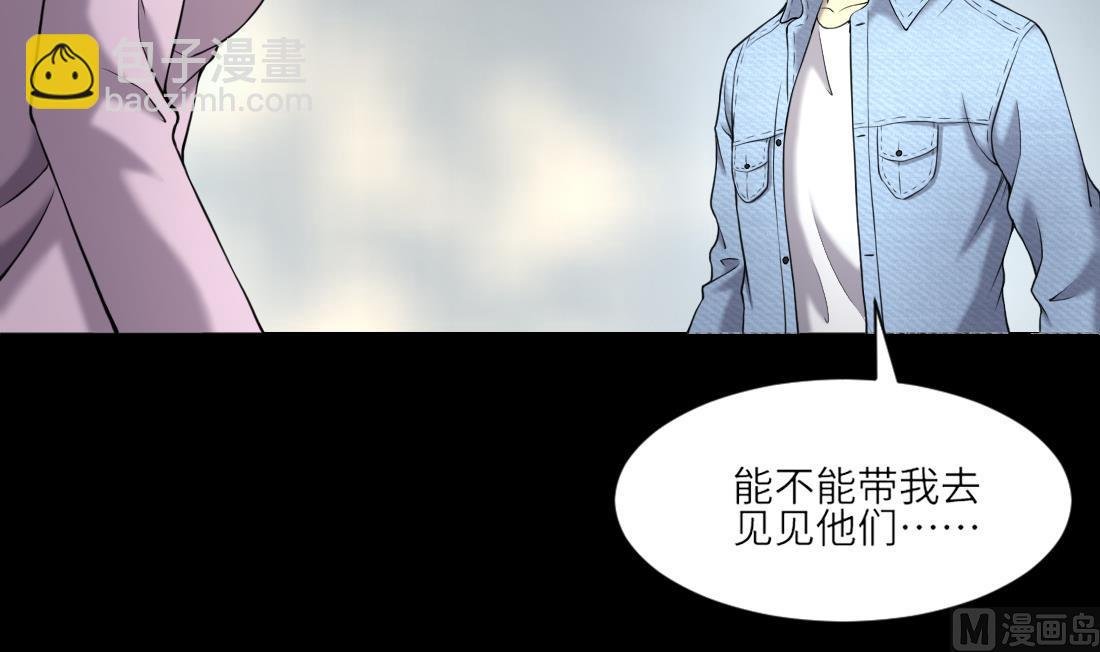 第417话 廖叔出手 1