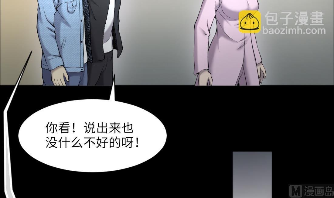第417话 廖叔出手 1