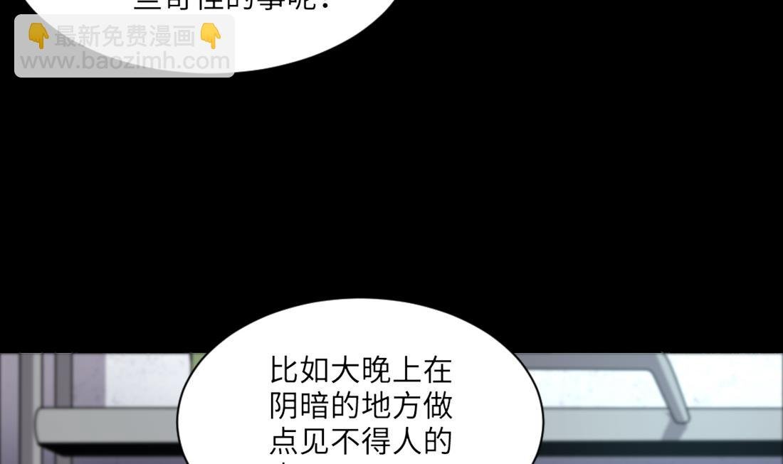 第417话 廖叔出手 1