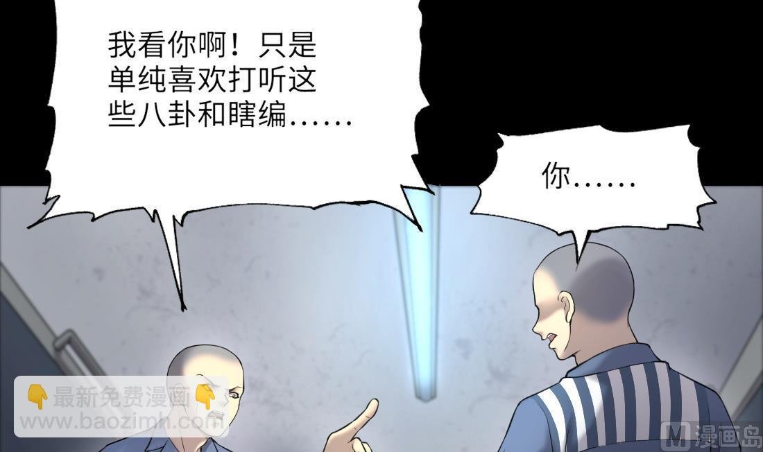 第417话 廖叔出手 1