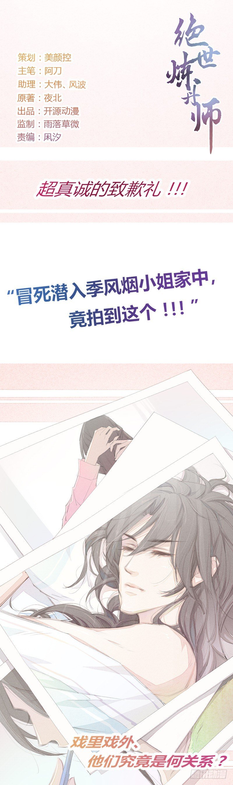 034 我什么都不缺就缺宝物
