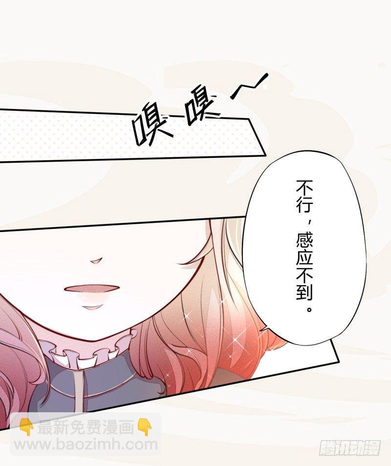 034 我什么都不缺就缺宝物