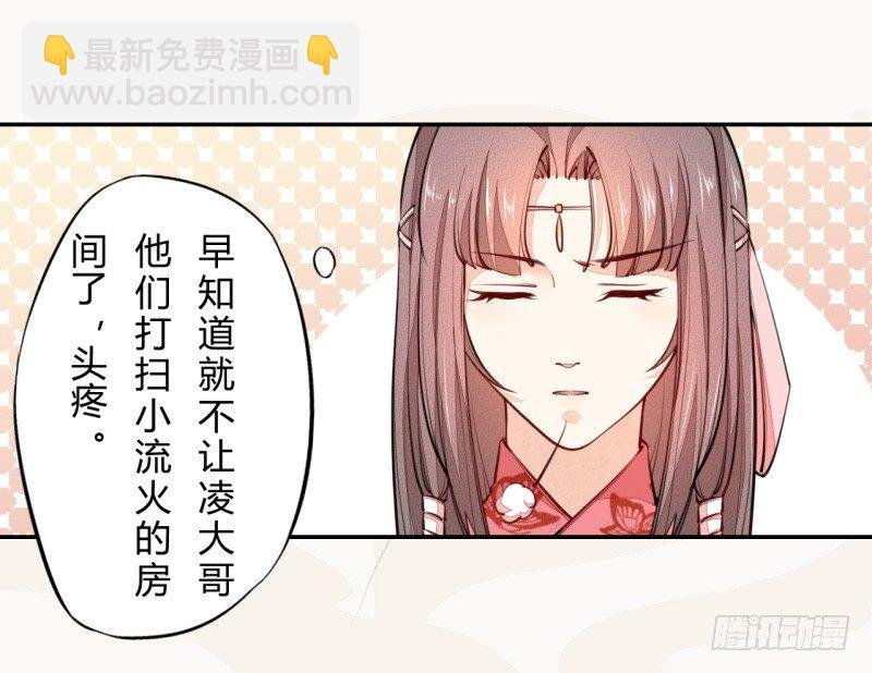 034 我什么都不缺就缺宝物