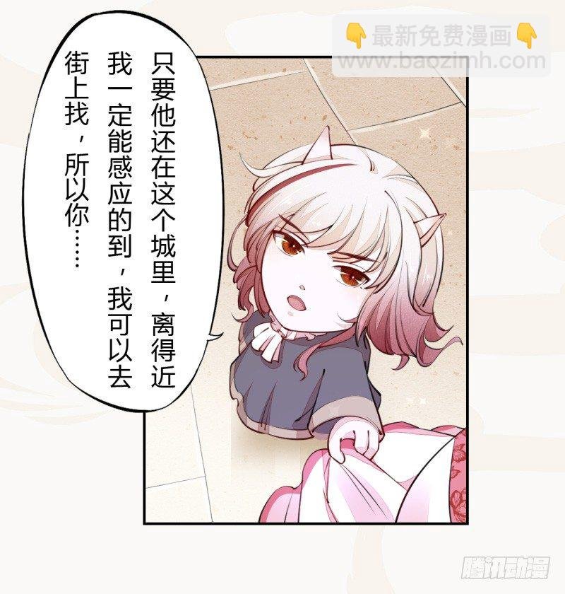 034 我什么都不缺就缺宝物