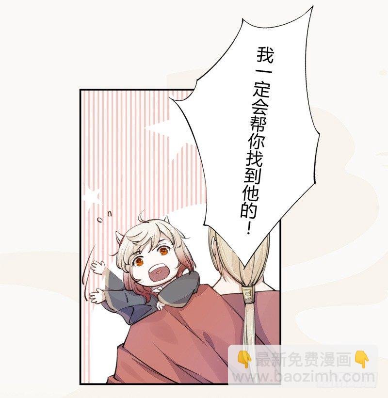 034 我什么都不缺就缺宝物