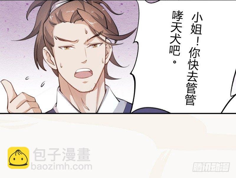034 我什么都不缺就缺宝物