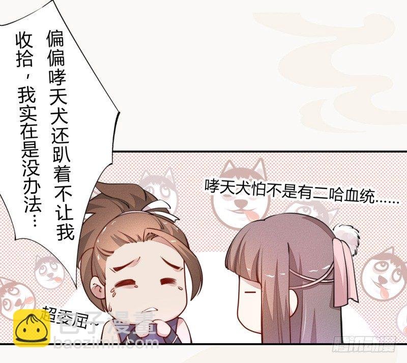 034 我什么都不缺就缺宝物