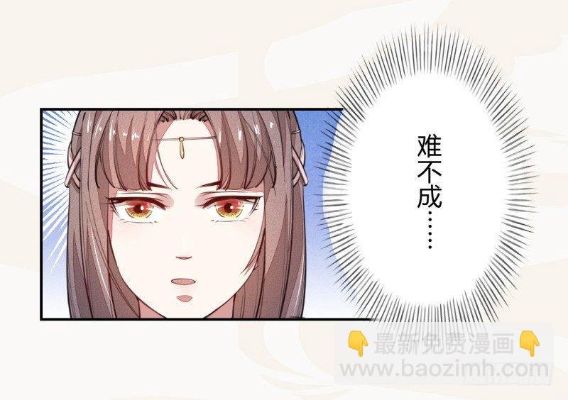 034 我什么都不缺就缺宝物