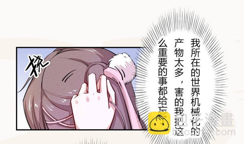 034 我什么都不缺就缺宝物