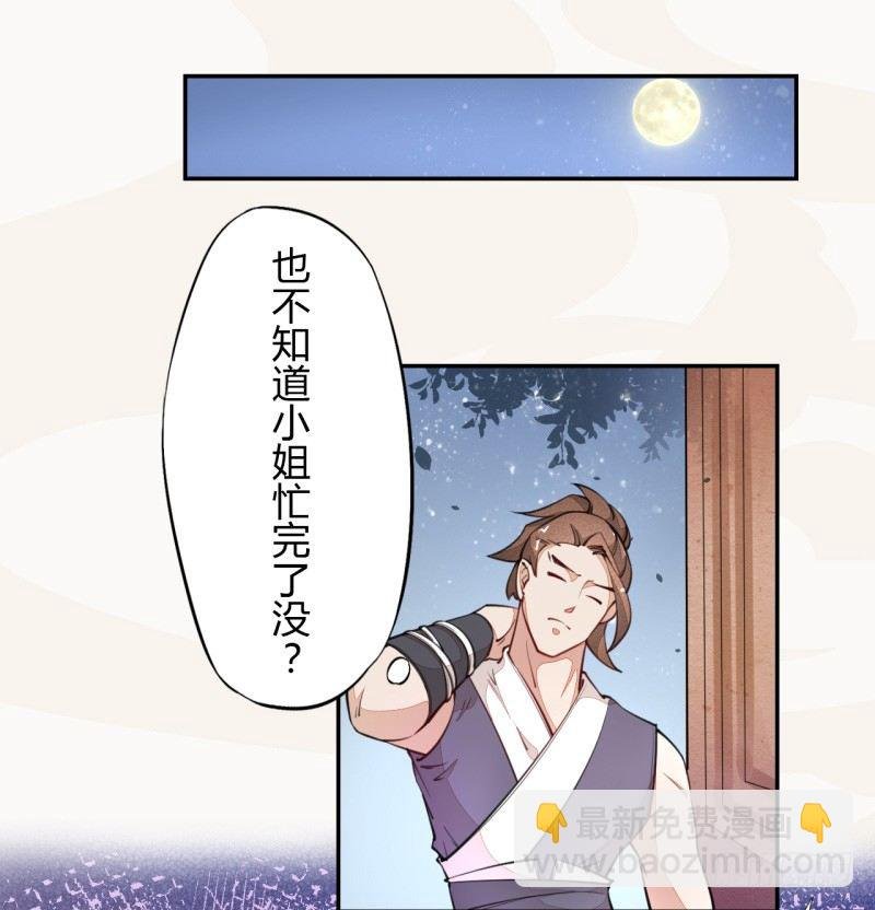 034 我什么都不缺就缺宝物