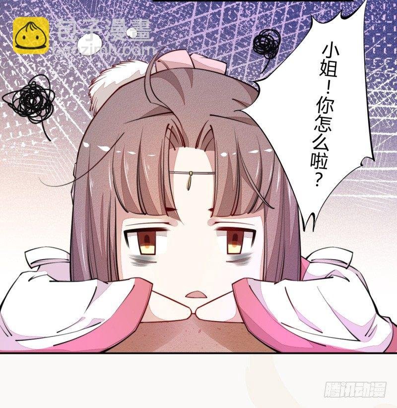 034 我什么都不缺就缺宝物
