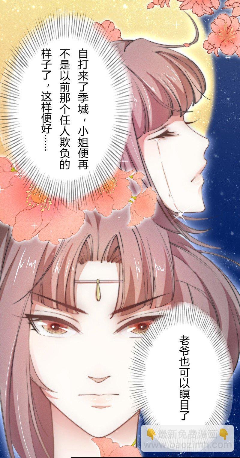 034 我什么都不缺就缺宝物