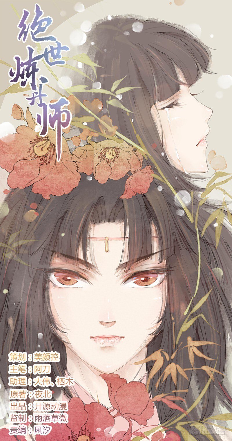 037 就是不让你们如愿