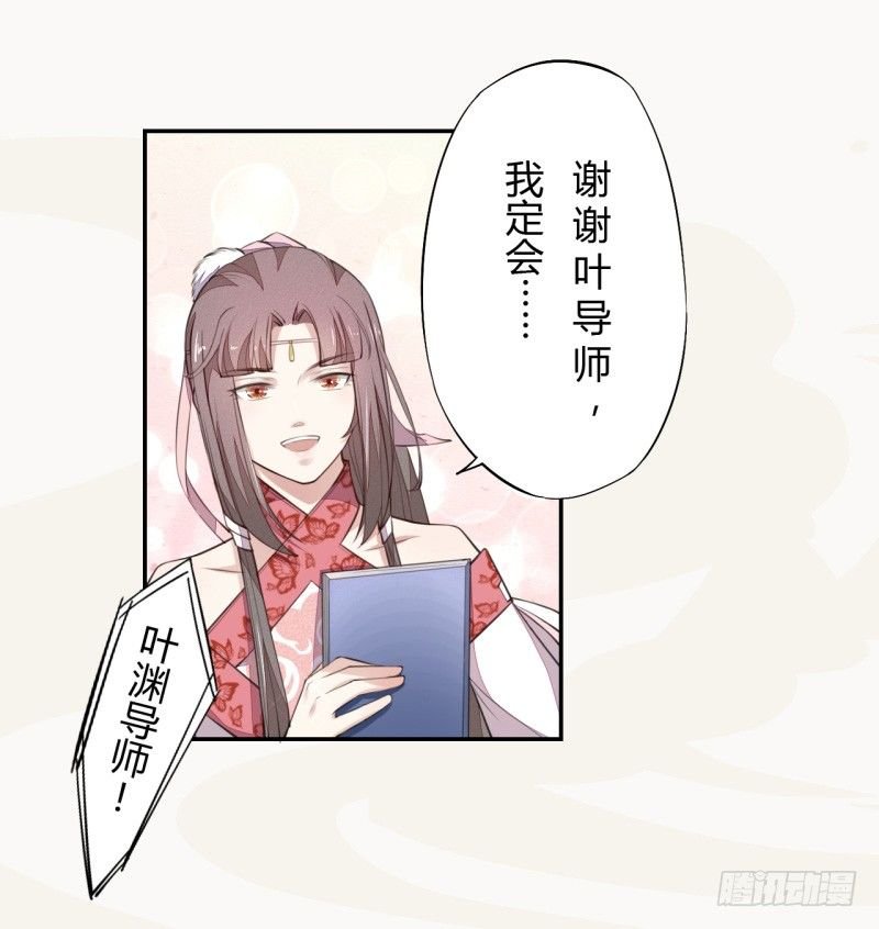 037 就是不让你们如愿