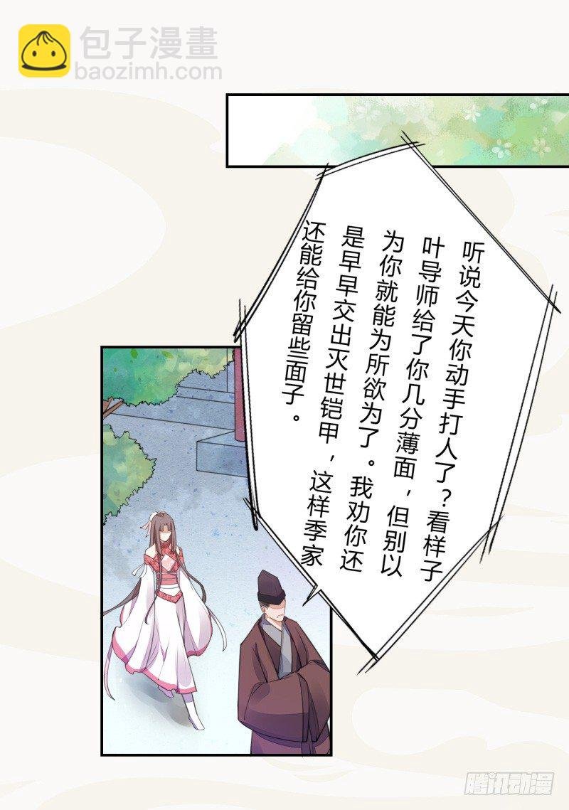 037 就是不让你们如愿