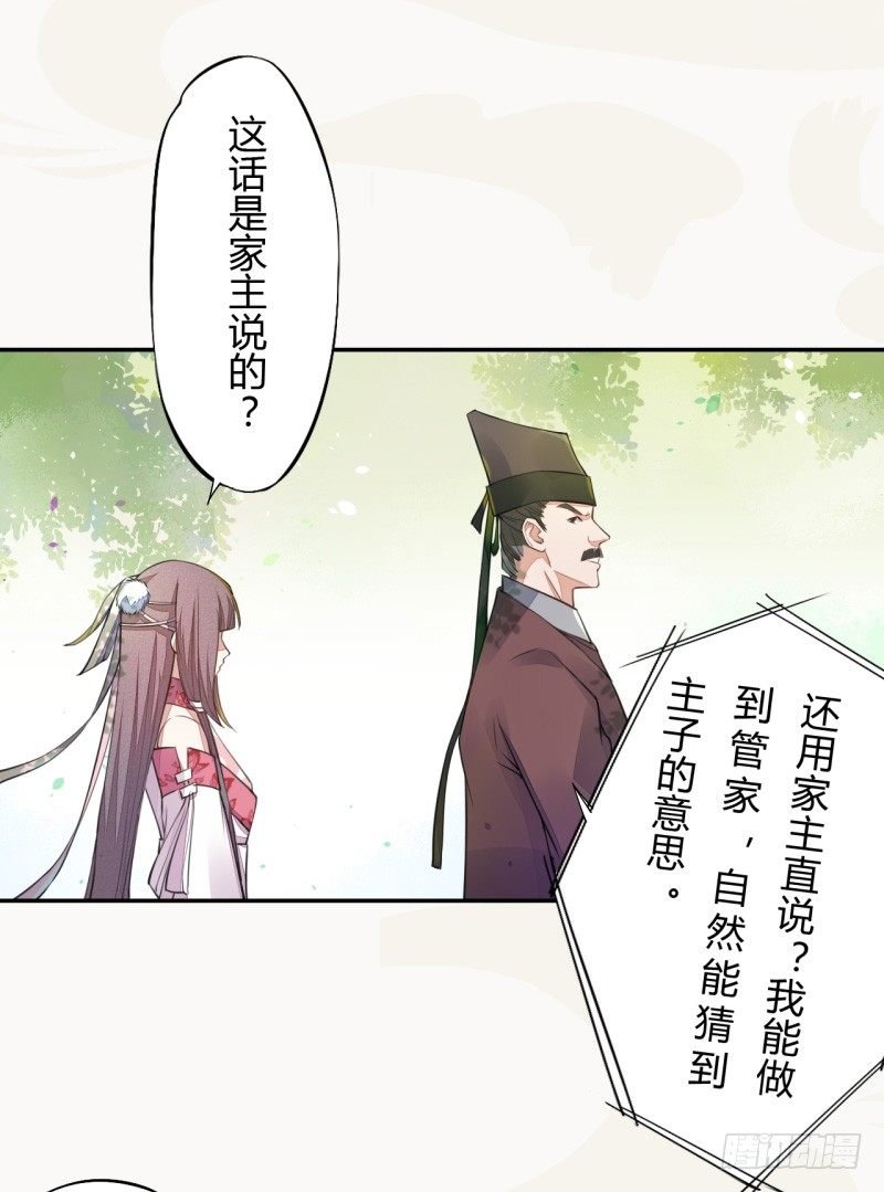 037 就是不让你们如愿
