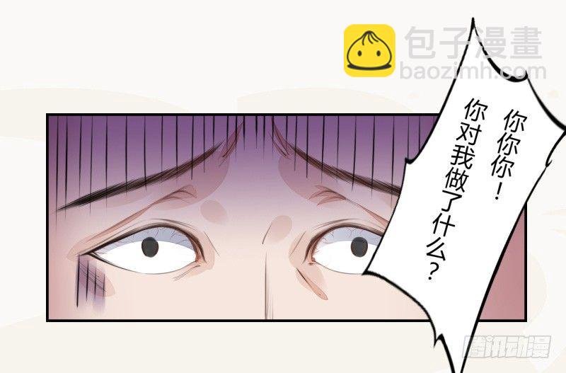 037 就是不让你们如愿