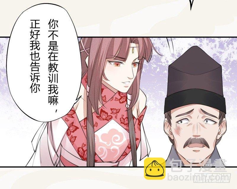 037 就是不让你们如愿
