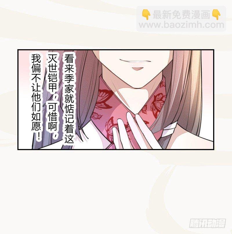 037 就是不让你们如愿