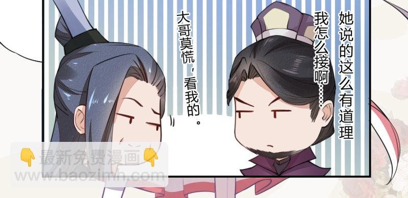 037 就是不让你们如愿