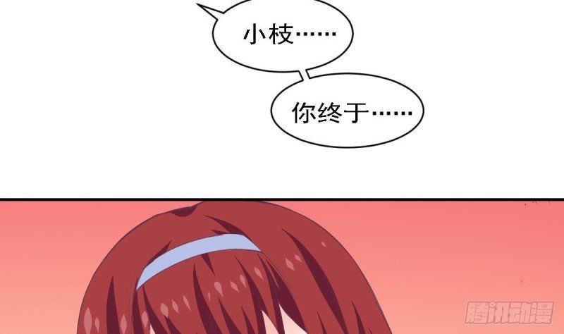 第77话 你这个笨蛋！