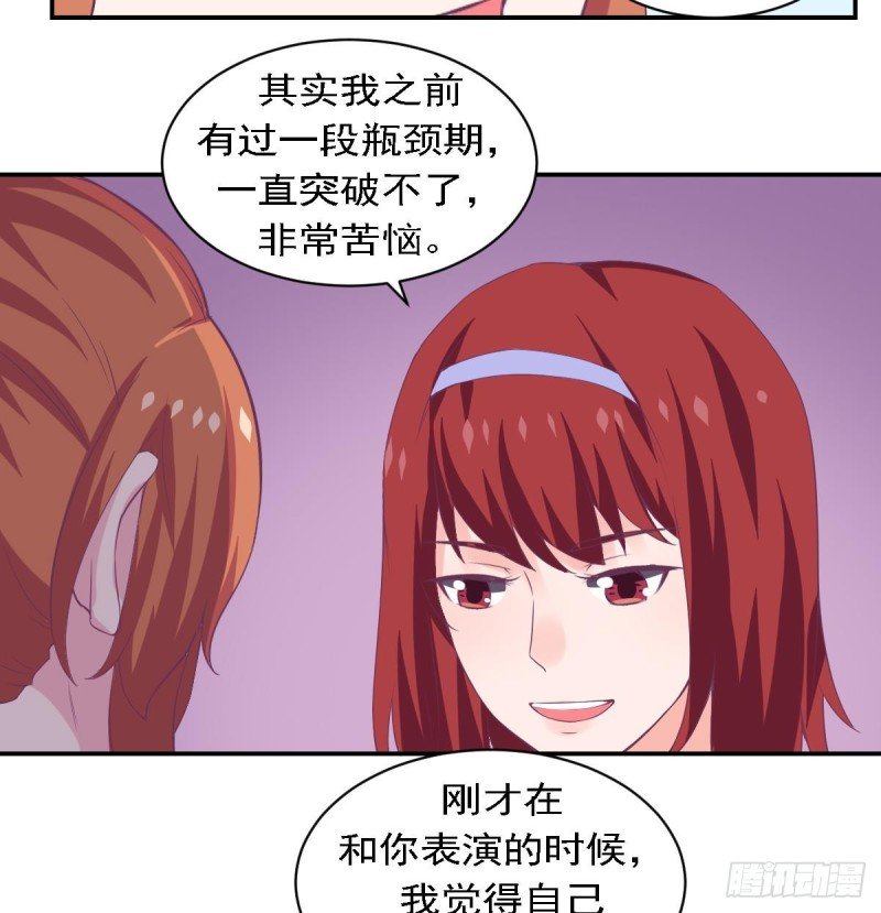 第77话 你这个笨蛋！