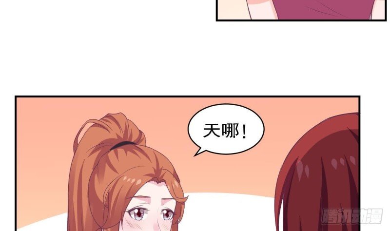 第77话 你这个笨蛋！