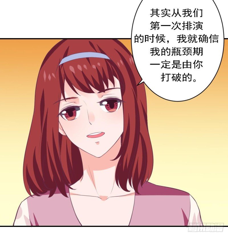 第77话 你这个笨蛋！